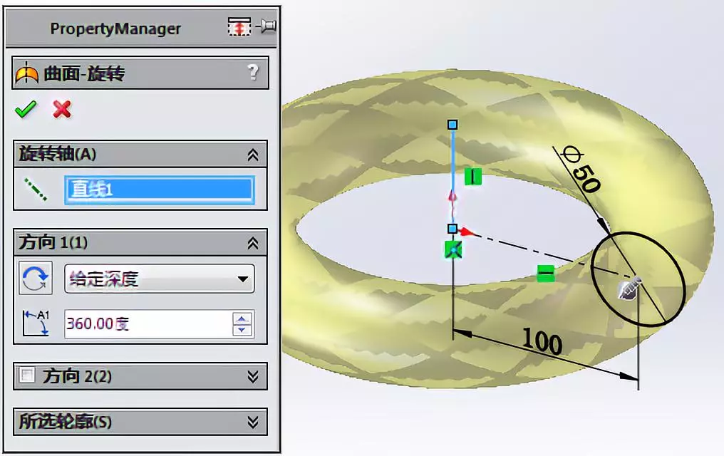 建模solidworks水杯